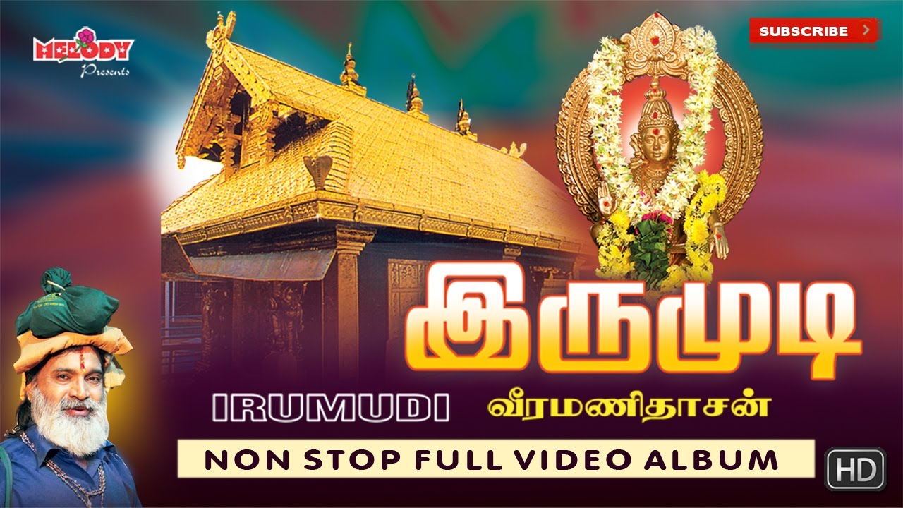 Veeramanidasan tamil hd ayyappa video songs free download 2017